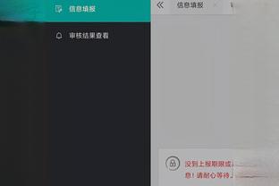 开云app苹果版截图1
